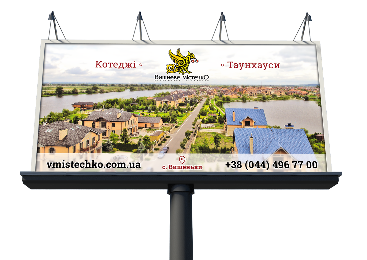 Billboard